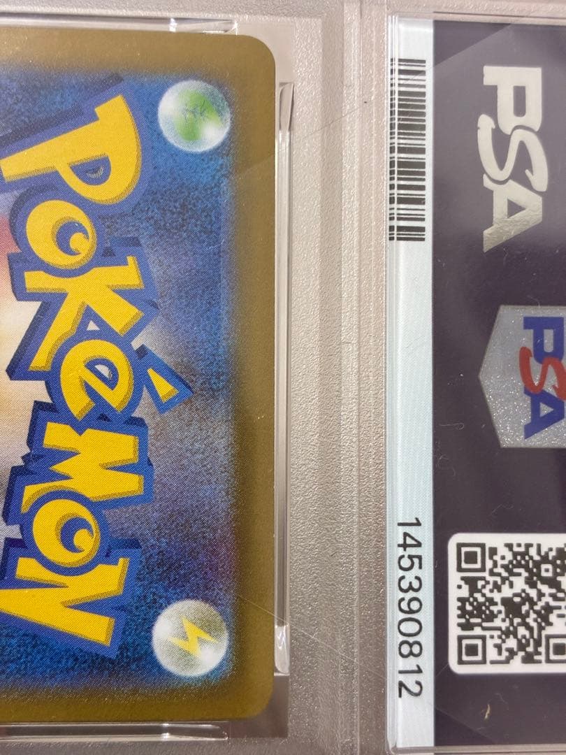【PSA9】 メガリザードンXex MUR MEGA CHARIZARD Xex