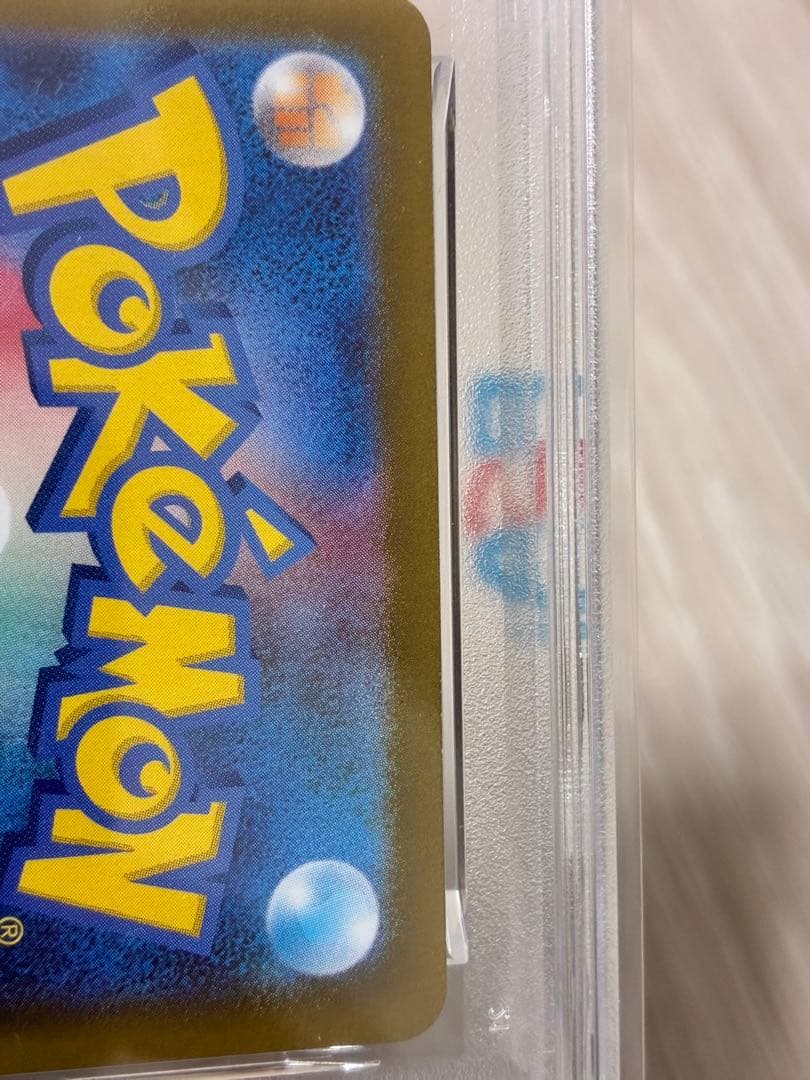 【PSA9】 メガリザードンXex MUR MEGA CHARIZARD Xex