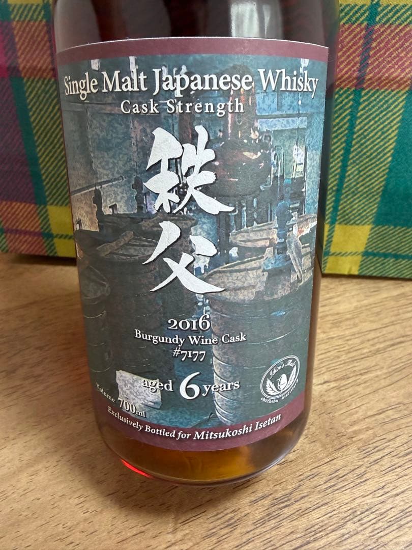 希少品 秩父 Chichibu2016 Red Wine Cask #7177