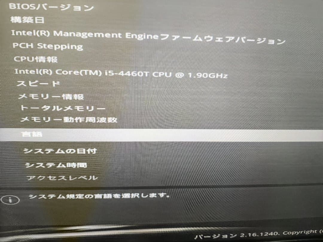 Core i5-4590 4590T等 8個まとめ売り 動作確認済