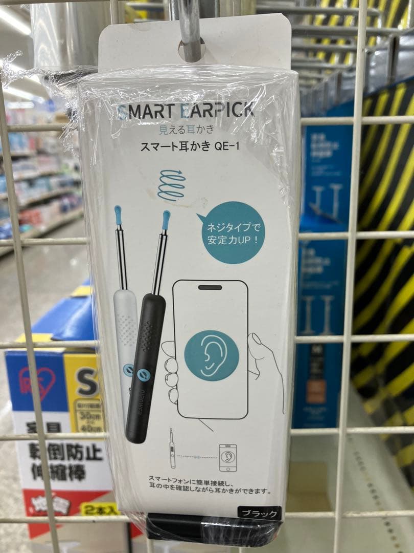 スマート耳かき