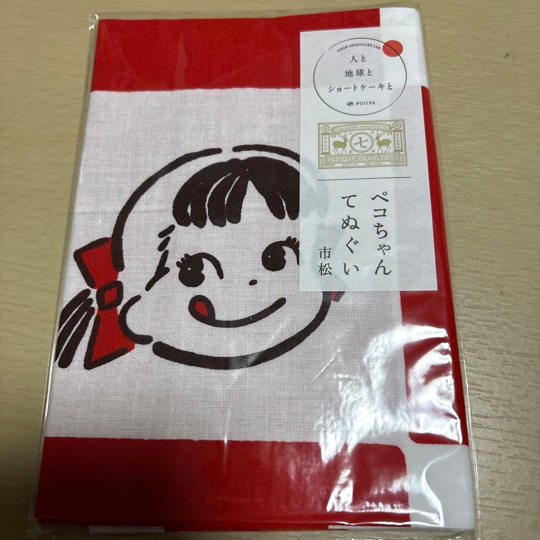 【値下げしました】2026不二家　福袋　75周年レトロペコちゃん人形セット