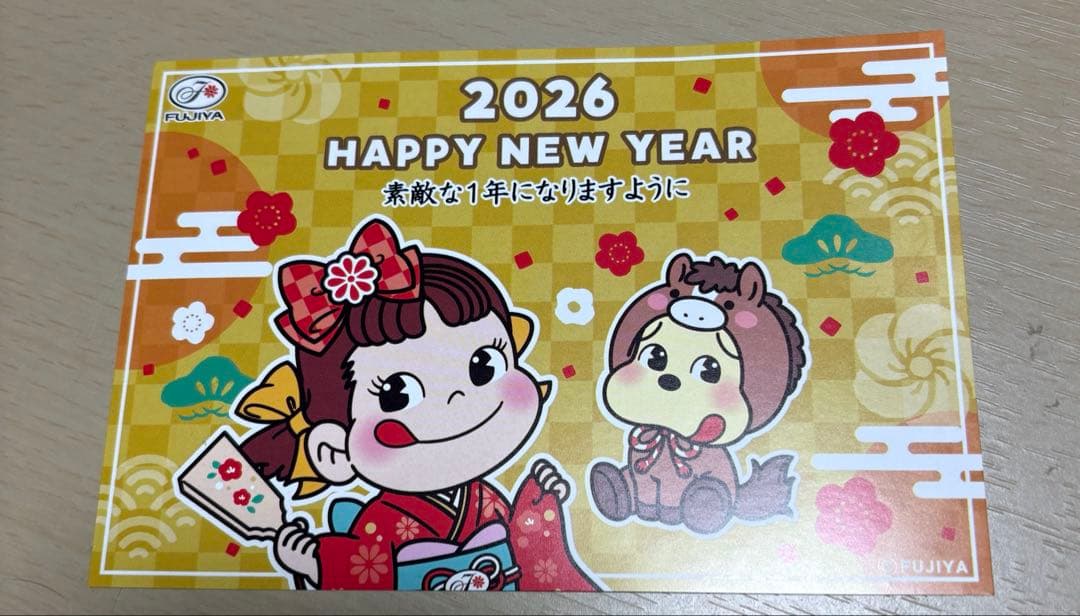 【値下げしました】2026不二家　福袋　75周年レトロペコちゃん人形セット