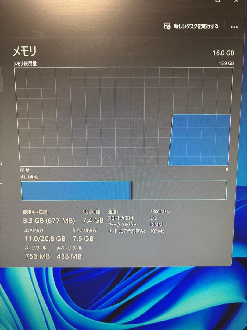 CFD STANDARD DDR4 3200MHz 16GB(8GB×2)