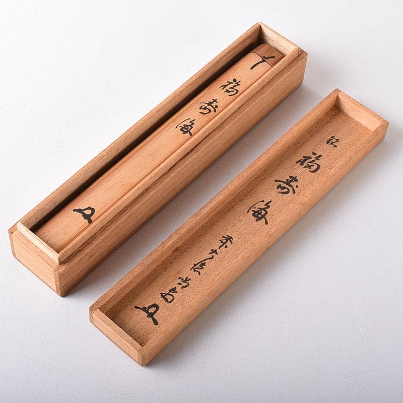 茶道具　茶杓　銘「福寿海」　前大徳　細合喝堂書付　共筒共箱　C　7731