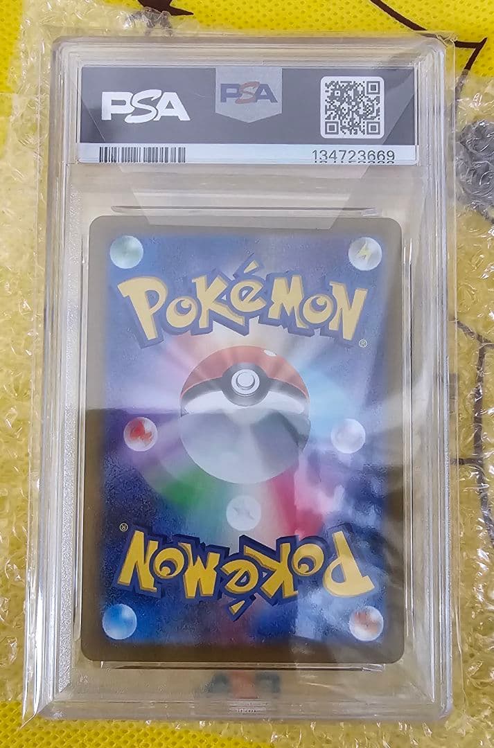 2024 ポケモン SV-P JP ピカチュウ #218psa10