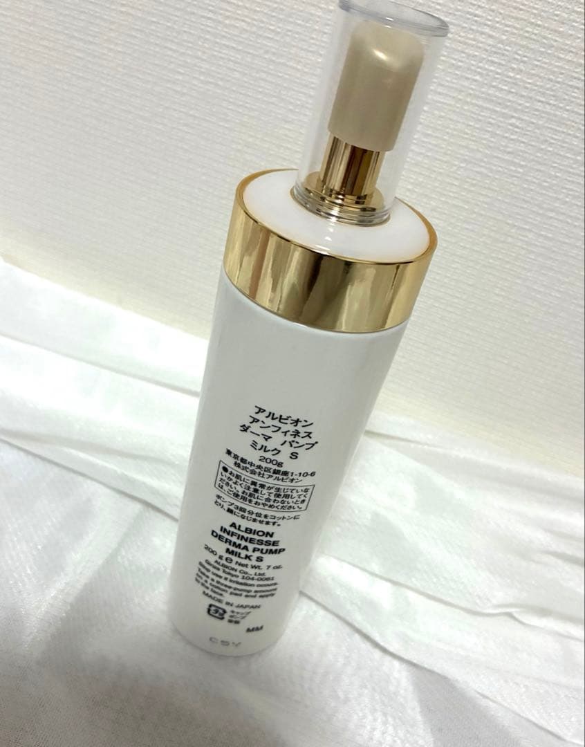 アルビオン アンフィネス ダーマ パンプ ミルク S 200g 乳液