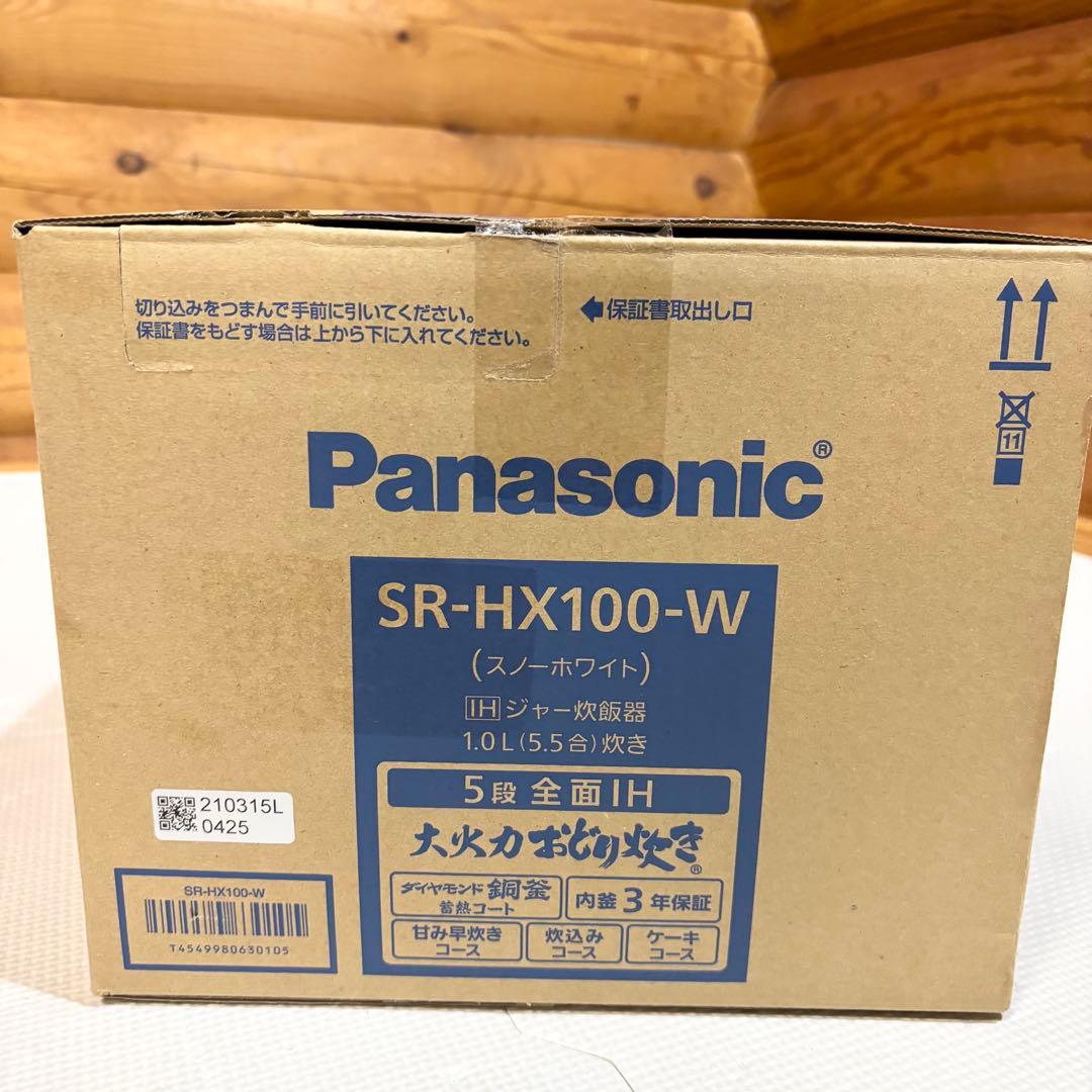 【未使用】Panasonic SR-HX100 炊飯器 大火力おどり炊き