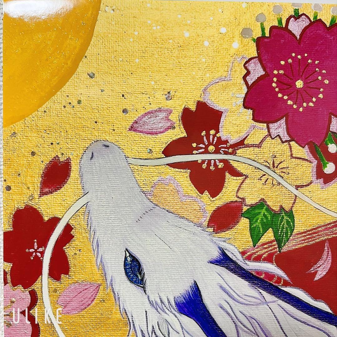 龍神画　龍　龍神　開運画　高波動アート　龍神アート
