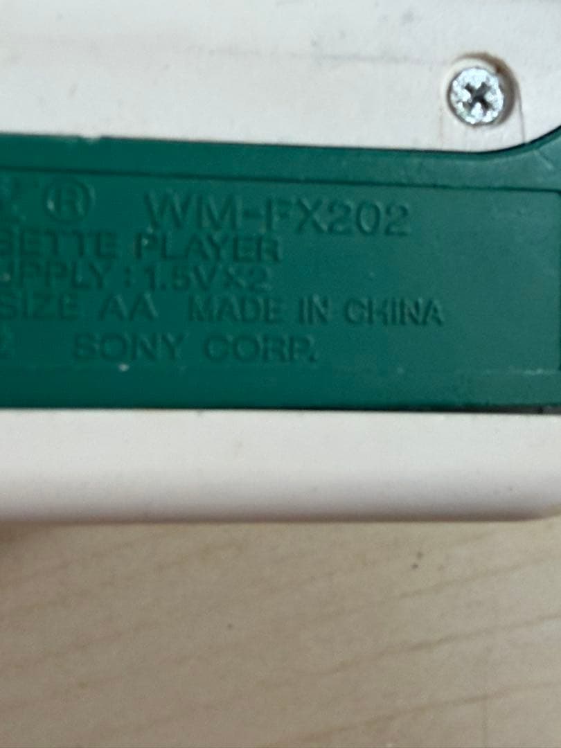 SONY WM-FX202 カセットウォークマン