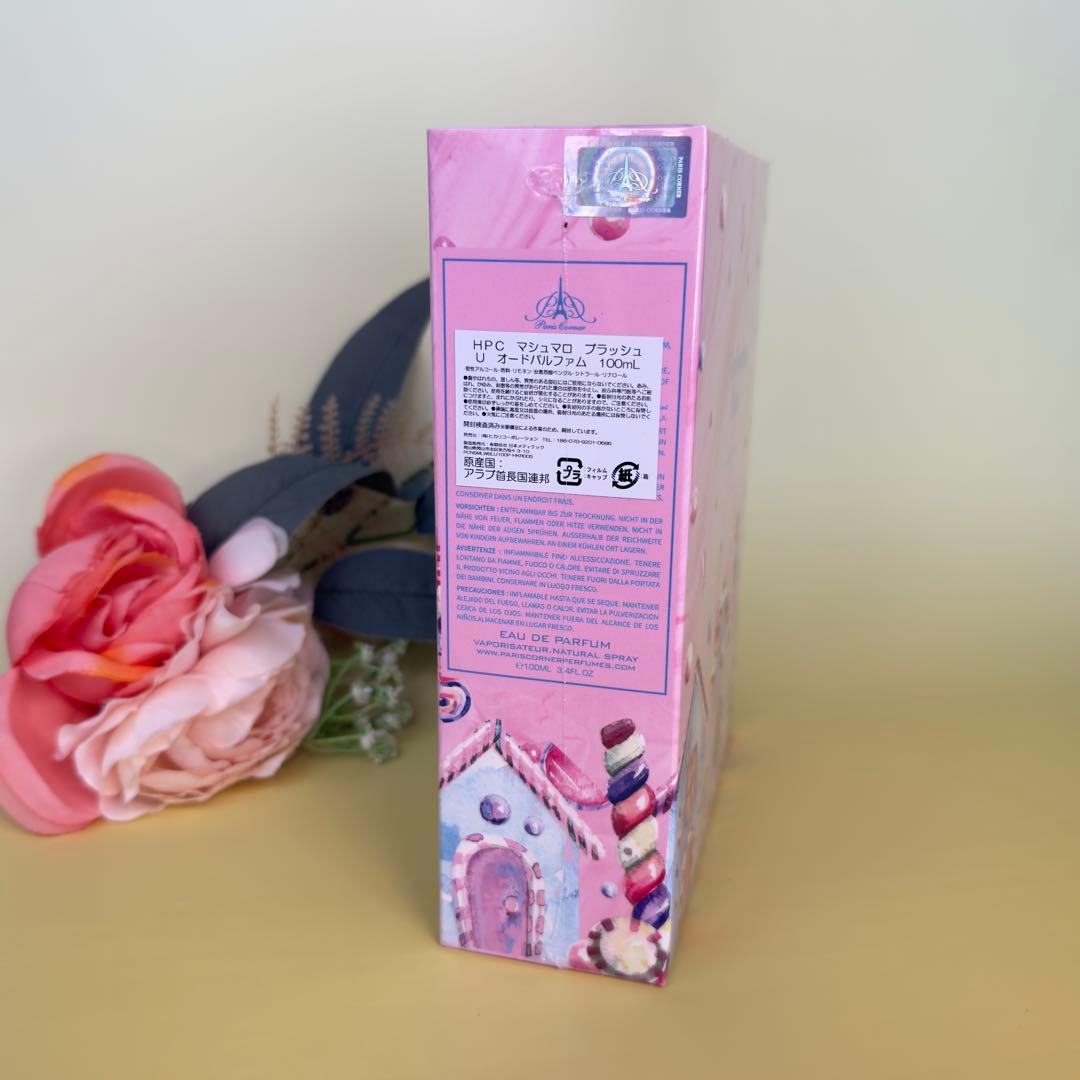 パリスコーナーマシュマロ ブラッシュ EDP 100ml