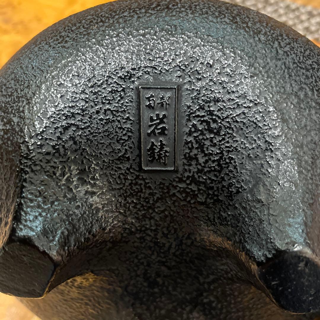 昭和レトロ 南部鉄器 鉄製 鉄器 鋳物 鋳鉄 岩鋳　茶釜 鬼面　風炉釜 置物