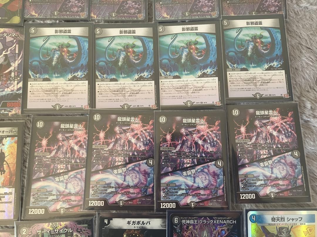 デュエルマスターズ ブラックオーバー デッキ パーツ付き
