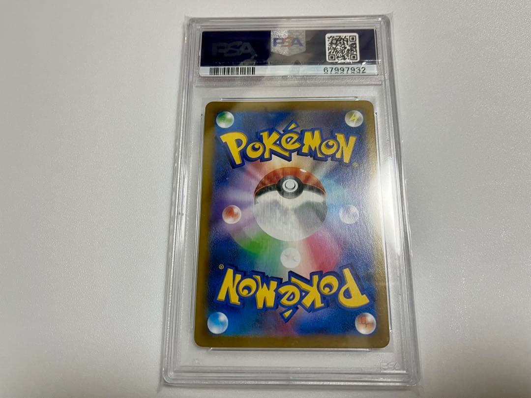 ポケモンカード ガラルの仲間たち SR PSA10