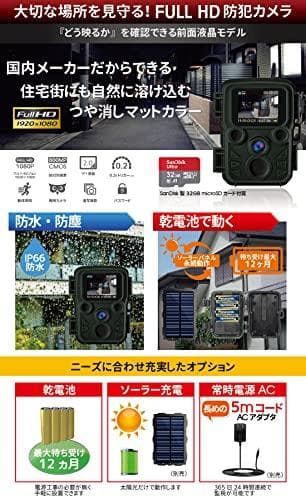 ハンファQセルズジャパン 【国内メーカー品】 Full HD 防犯カメラ トレA
