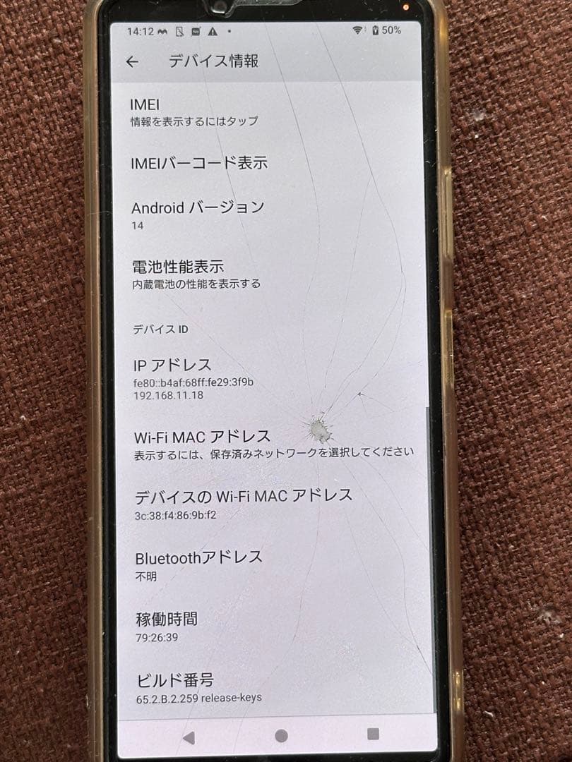 【美品】Xperia 10 IV ホワイト128GB SIMフリー SO-52C