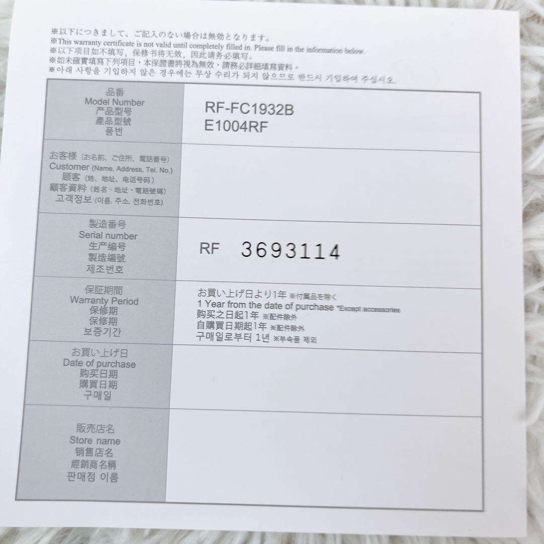新品✨リファ フォーカラット RF-FC1932B SILVER