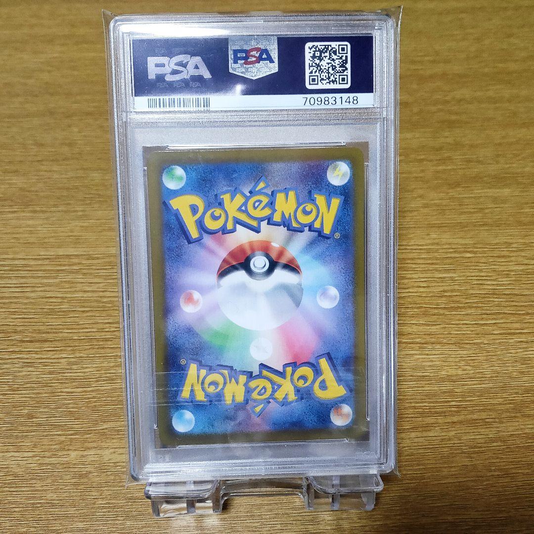 【PSA10】ギラティナV sa SR ロストアビス ポケカ ポケモンカード