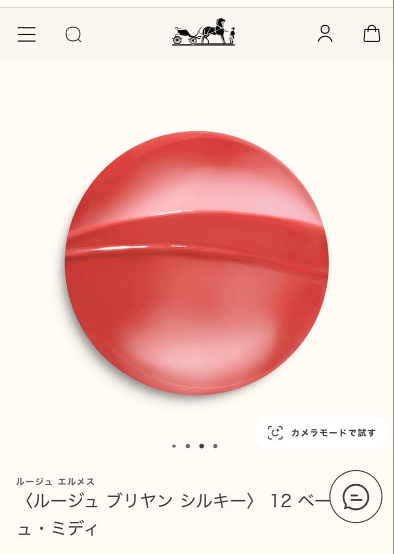 【★CR11さま専用★】エルメス ブリヤンシルキー12番　HERMES ルージュ
