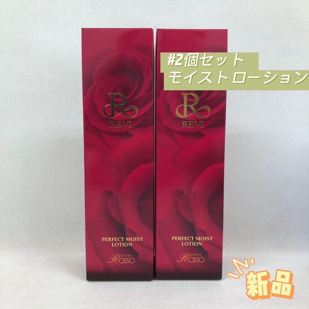 【ria ページ】12点セット　ルヴィ