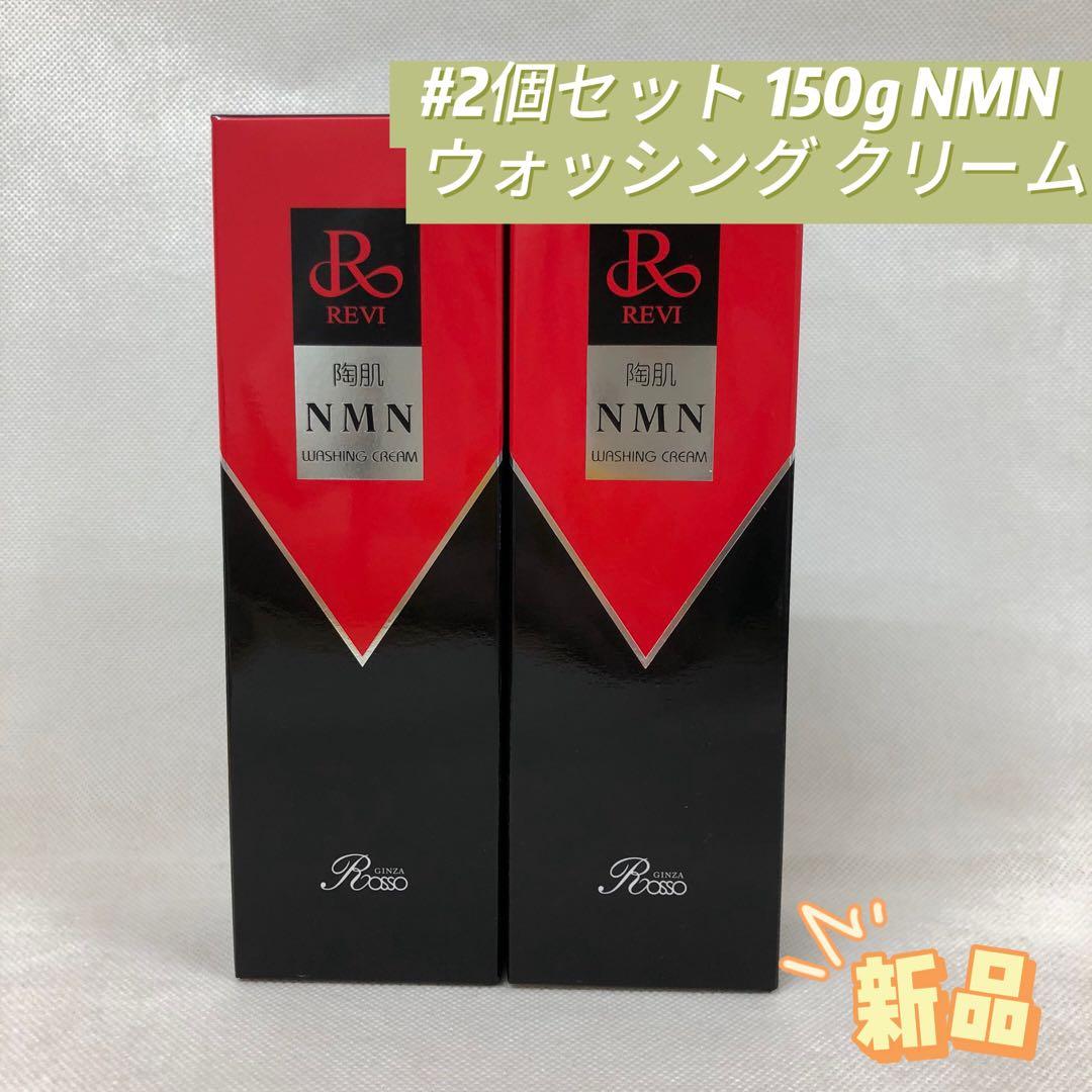 【ria ページ】12点セット　ルヴィ