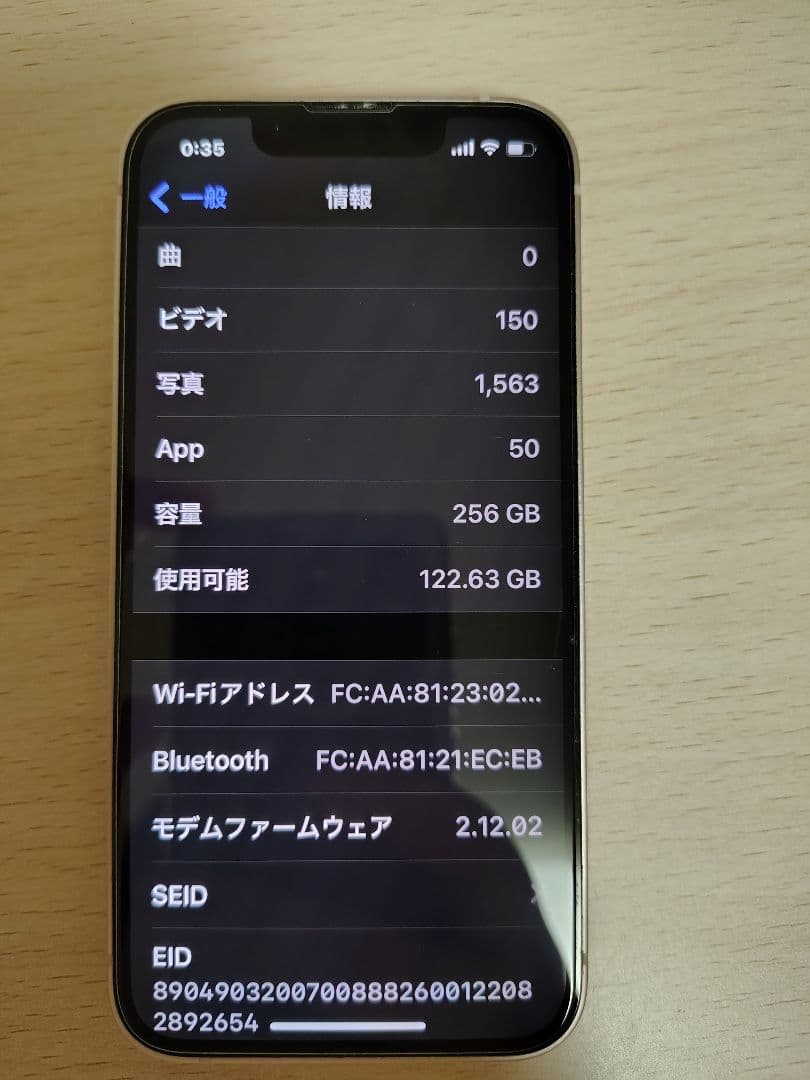 ​【希少美品iOS16.1.1】iPhone 13 mini 256GB ピンク