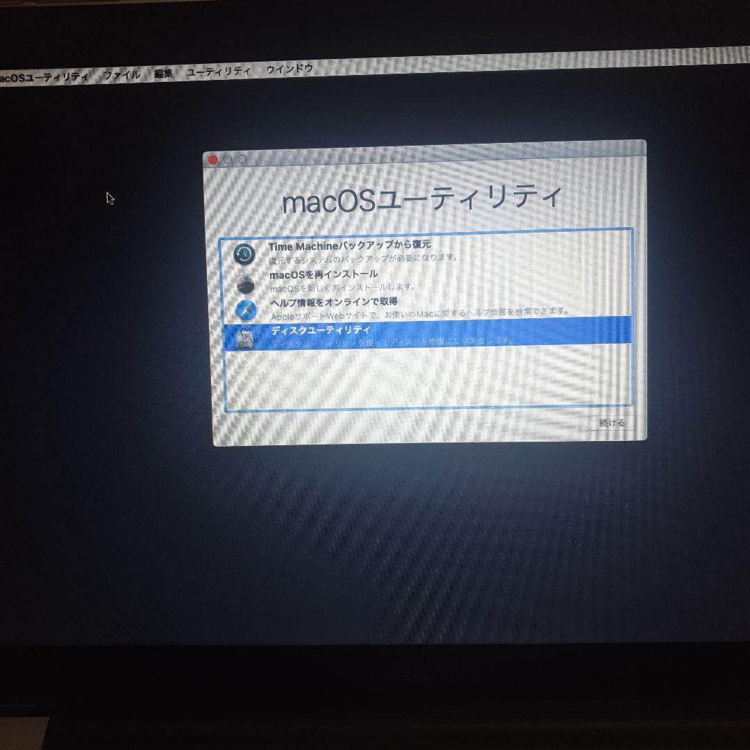 MacBook本体 MacBook Pro Mid 2012
