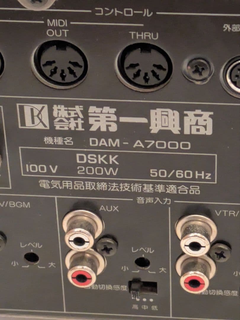 第一興商 カラオケ DAM-A7000