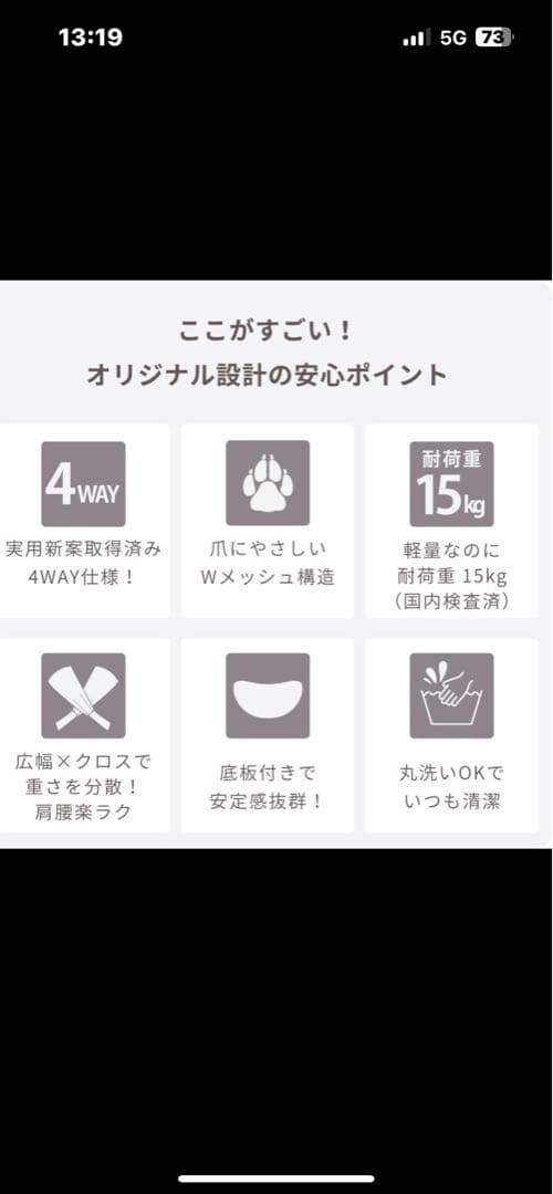 犬猫 ペットキャリー、スリングバッグ ONEKOSAMA OINUSAMA、