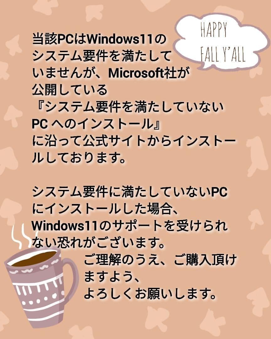 VAIO モンスターPC『Z』 タブレットPC バッテリー99% 2in1