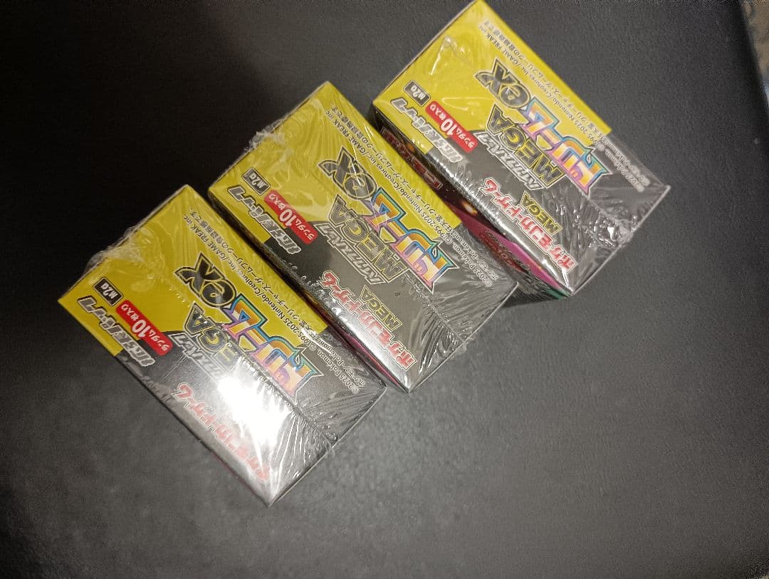 ポケモンカード MEGA ハイクラスパック ドリームex 3BOXシュリンク付き