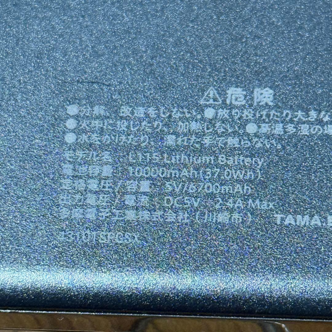 【美品】ワークマン ファンウェアエントリーセット WZ4750V ブラック
