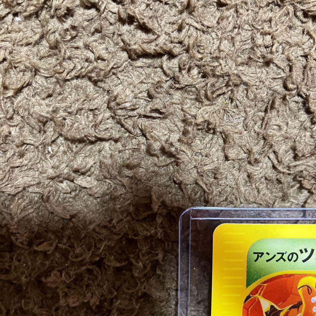 ポケカ VSシリーズ　アンズのツボツボ　アンズのアーボック