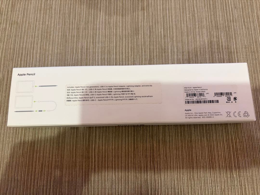 Apple Pencil 第一世代 MQLY3J/A A1603ホワイト