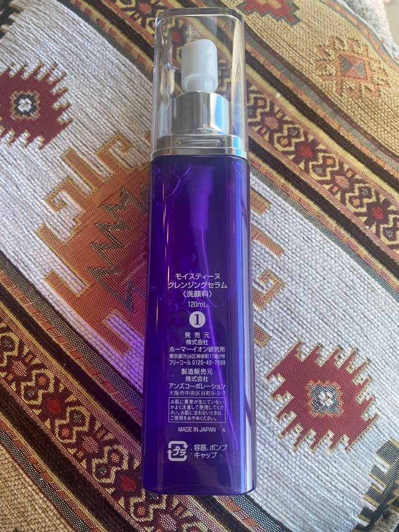 【新品未使用】Moisteane クレンジングセラム 120ml