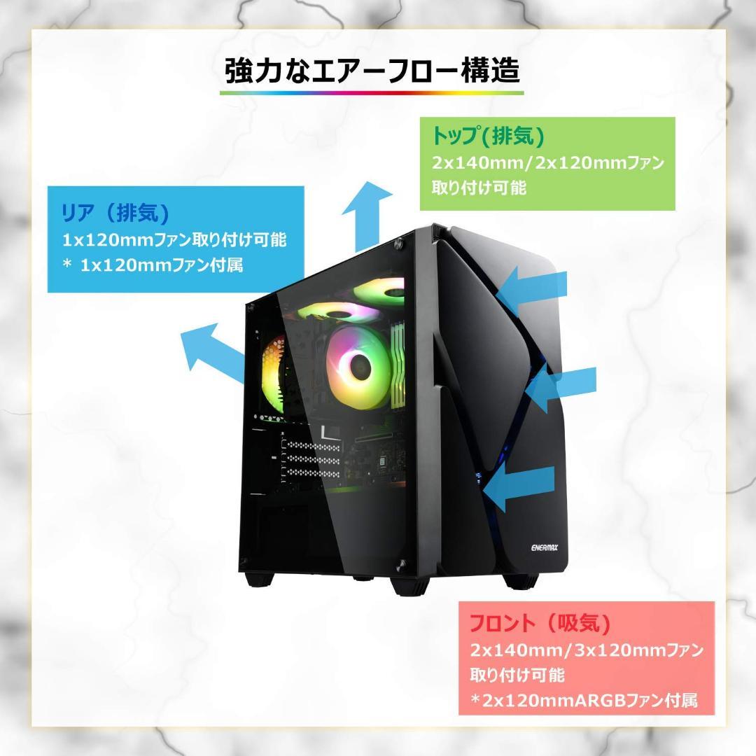 ハイクオリティ ミニタワーPCケース 白