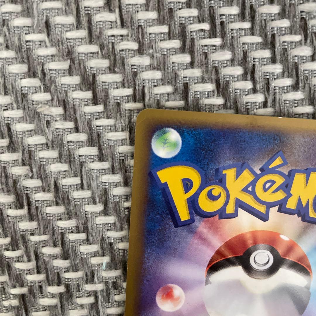 ポケモンカード ゲンガー スカタンク ドクロッグ 3枚セット