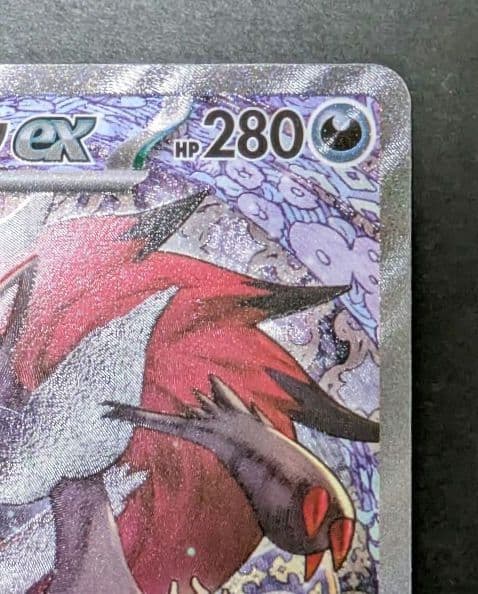●Nのゾロアークex SAR 242/193
