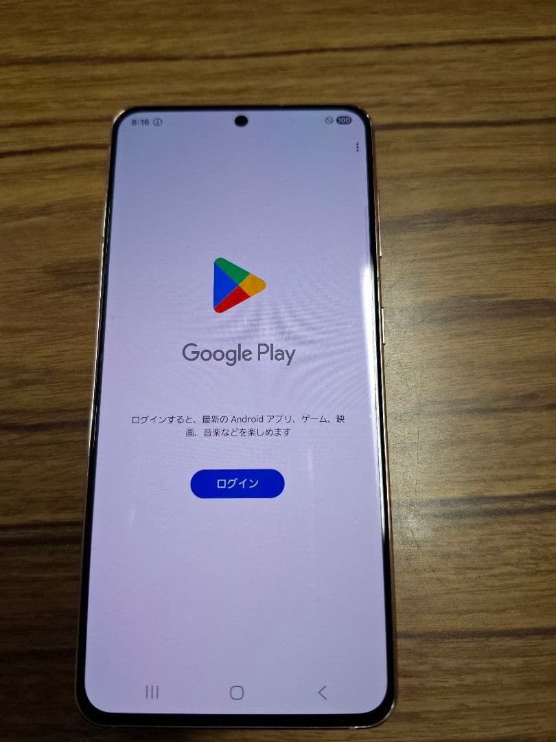 【美品】Galaxy S21 5G PD高速充電器付 SIMフリー SC-51B