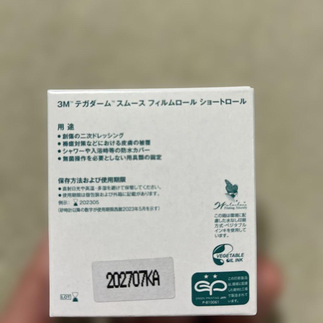 MELOLIN ガーゼ　10cm×10cm 160枚