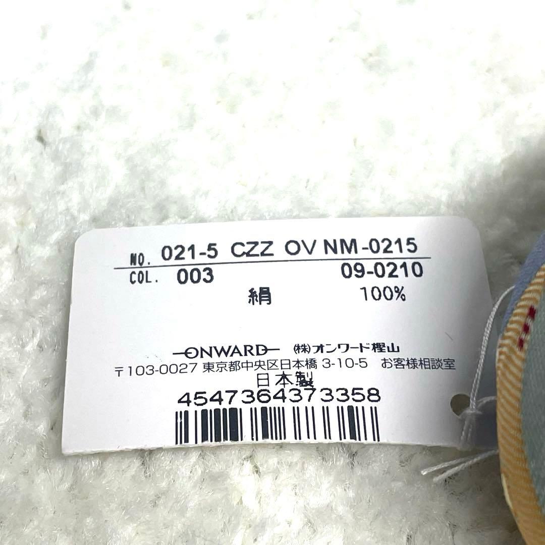 新品未使用　J.PRESS ワンちゃん　ぬいぐるみ　メジャー　シルク　日本製