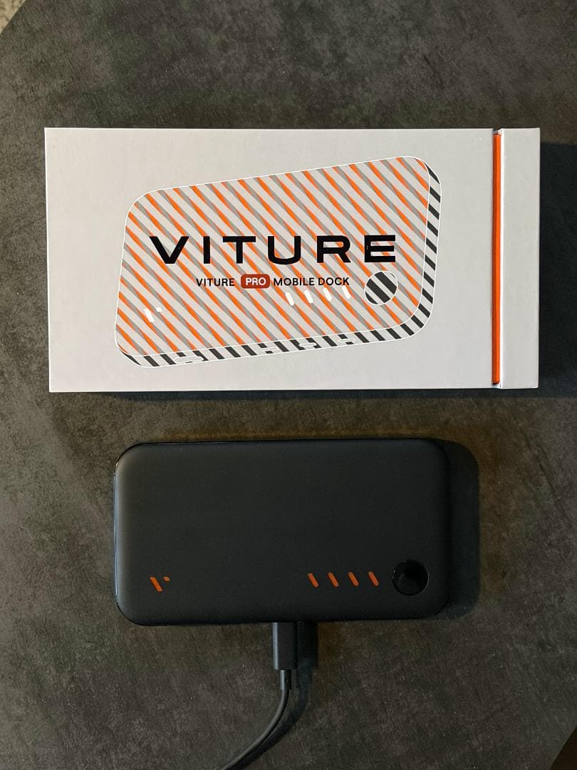美品 VITURE Pro モバイルドック