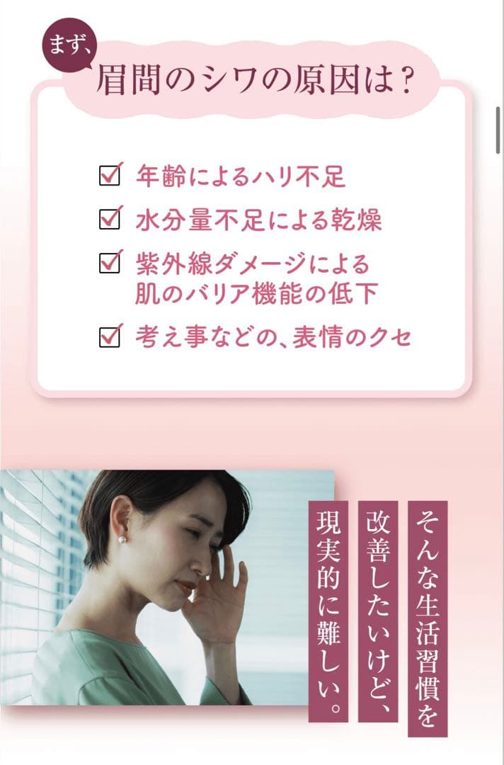 【シワ改善クリーム】リンクル11ナイト 18g 1本