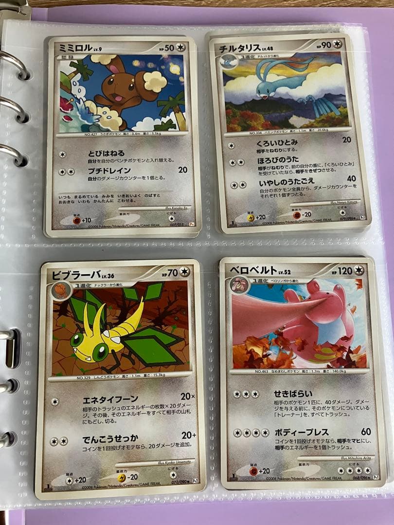 ポケモンカード　ポケカ