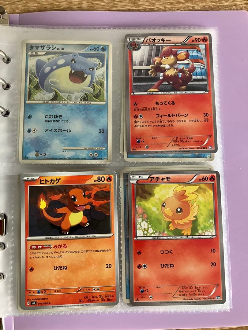 ポケモンカード　ポケカ