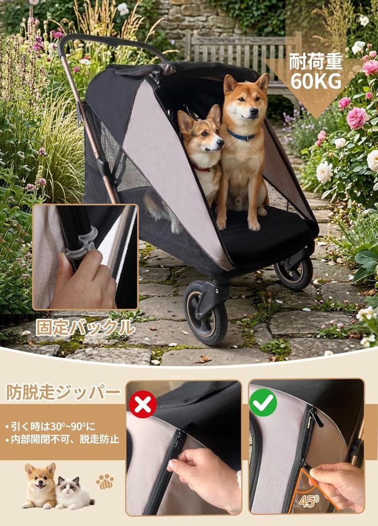 新品 MILA&LOUIS 大型犬対応ペットカート 耐荷重60kg 大きめタイヤ