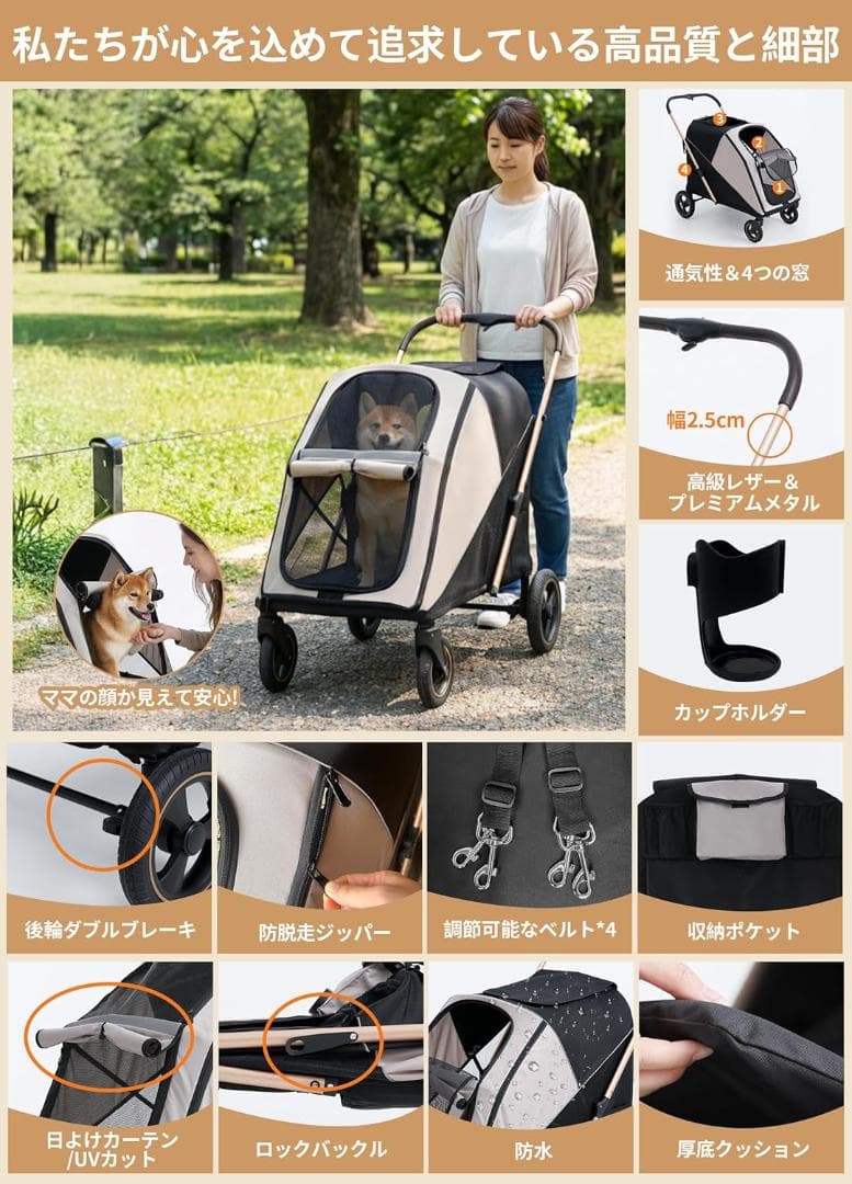 新品 MILA&LOUIS 大型犬対応ペットカート 耐荷重60kg 大きめタイヤ