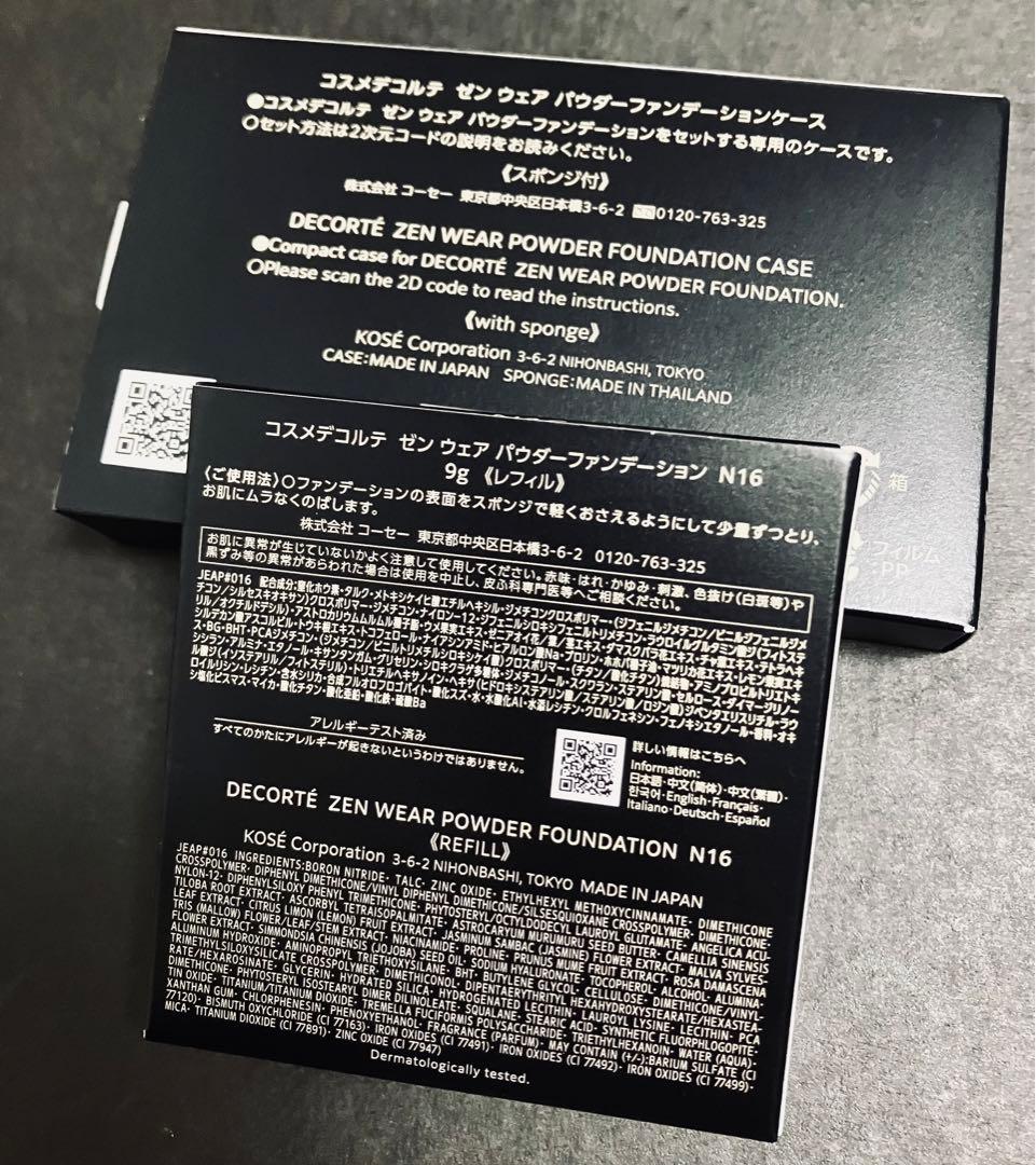 コスメデコルテ ゼン ウェア パウダーファンデーション N16 ケース レフィル