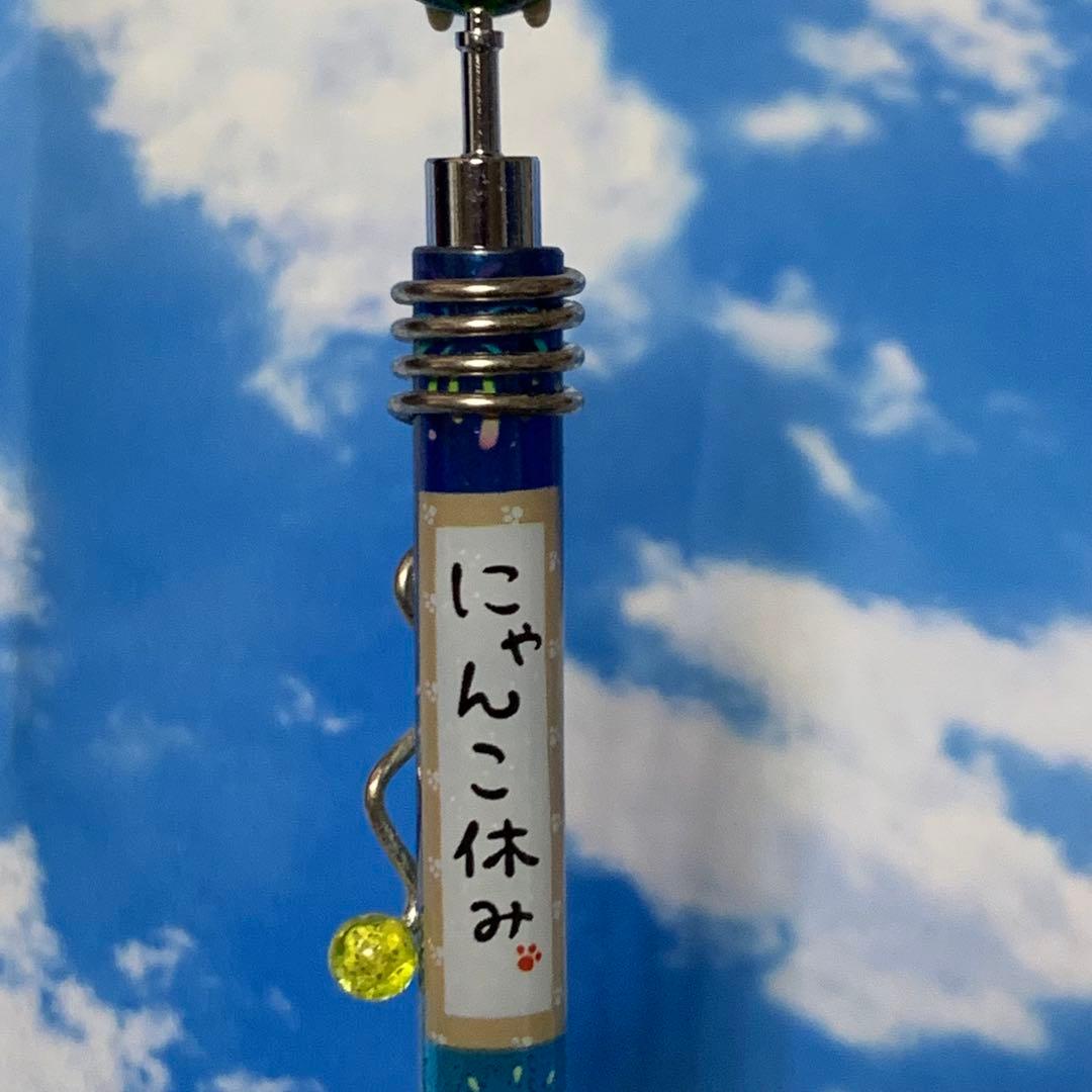 にゃんにゃんにゃんこ　シャーペン　当時物