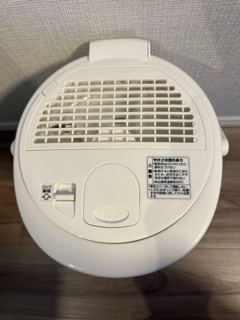象印EE-RQ50 ホワイト加湿器